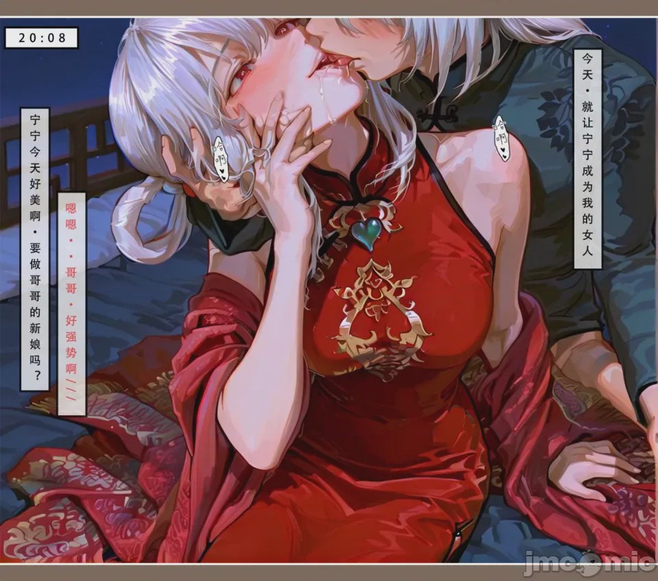 第1话，第 53 页