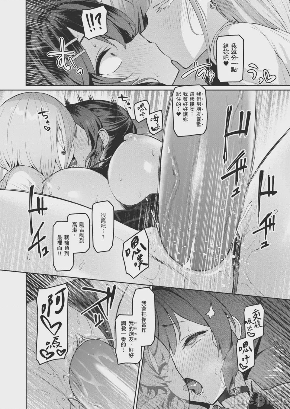 第1话，第 146 页
