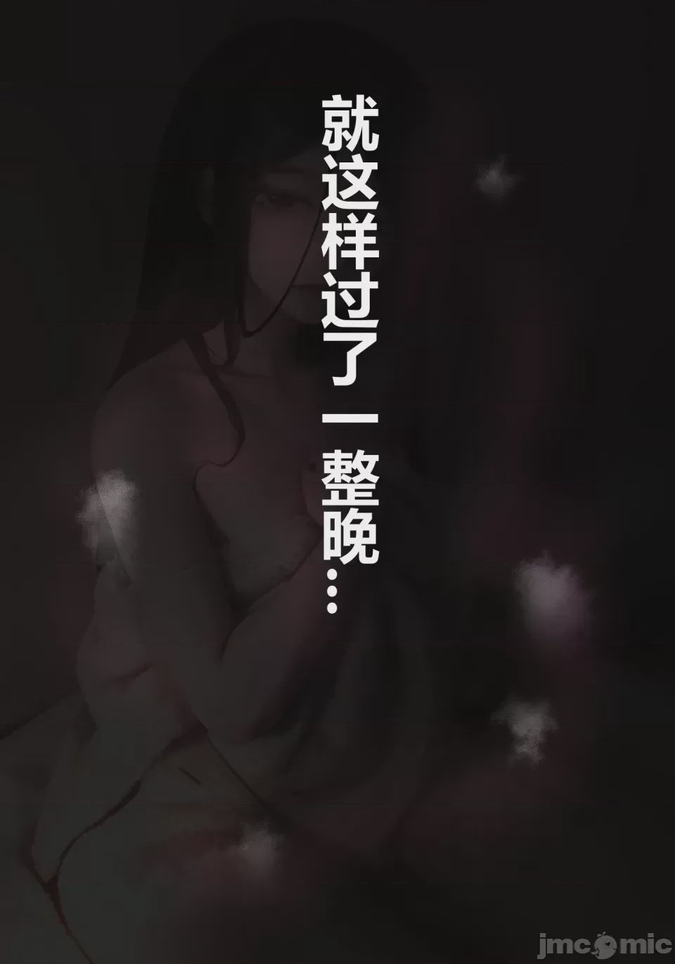 第1话，第 109 頁