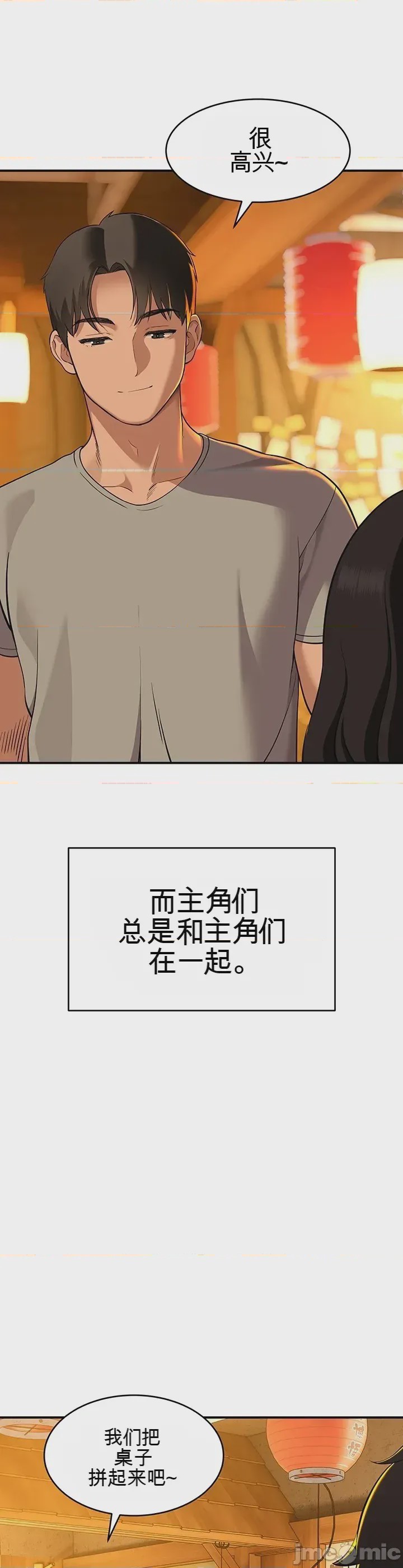 第1话 1、7 ページ