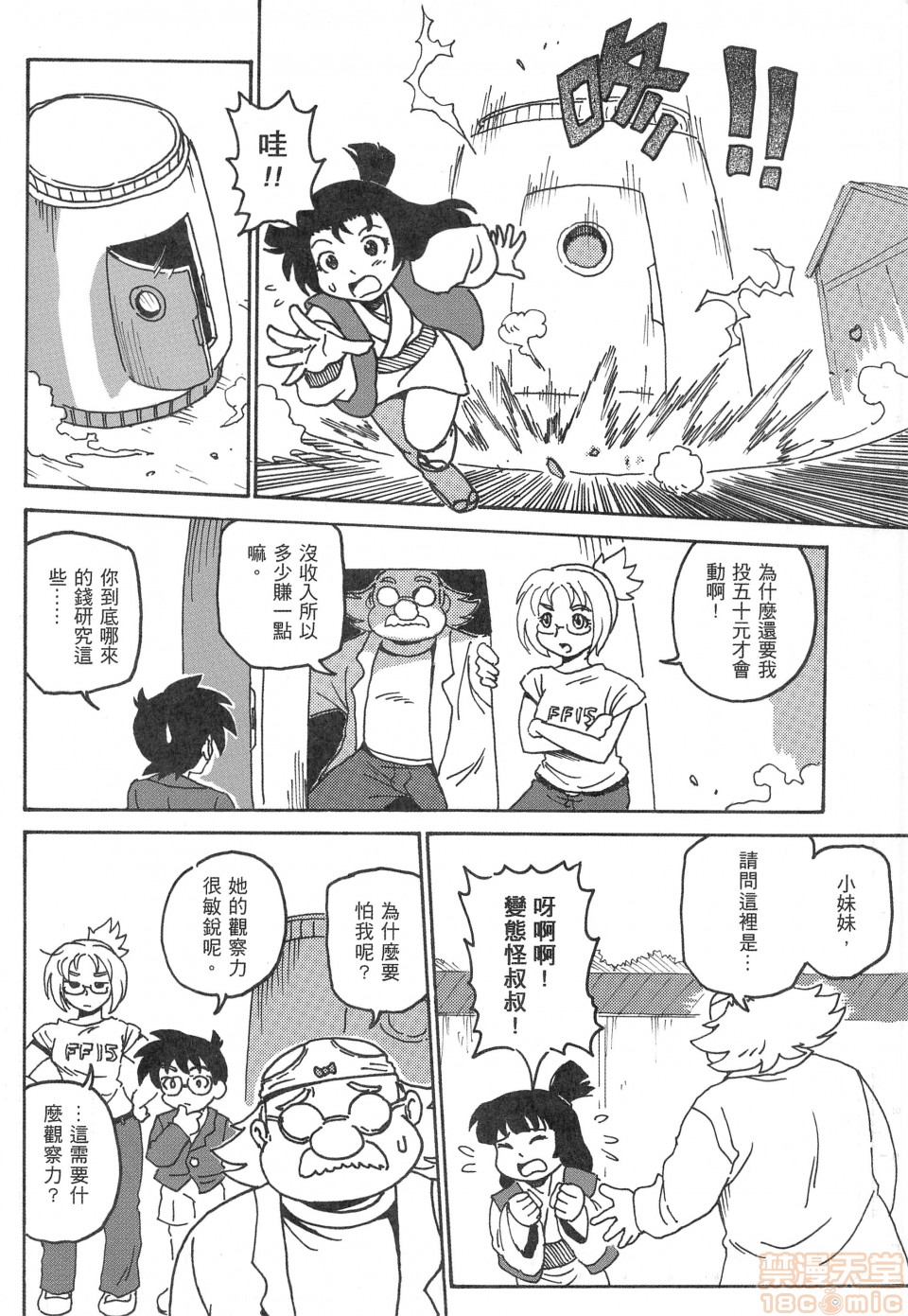 1、38 ページ