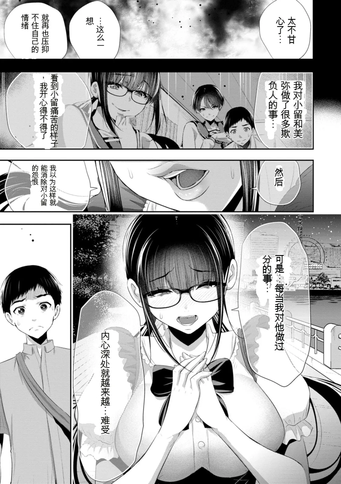 第 1 章，第 164 頁