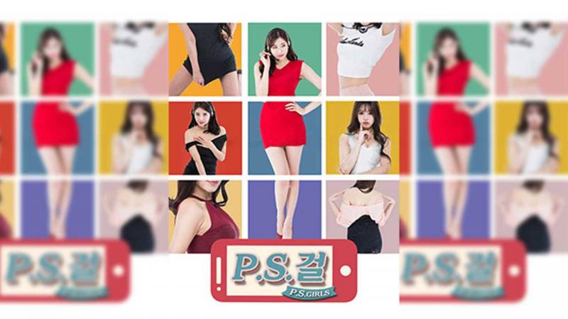Áp phích cho 韩国-热线女孩