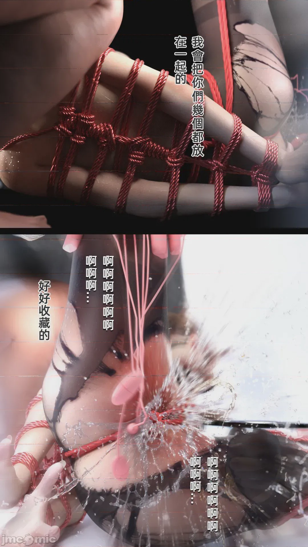 第1话，第 1087 页