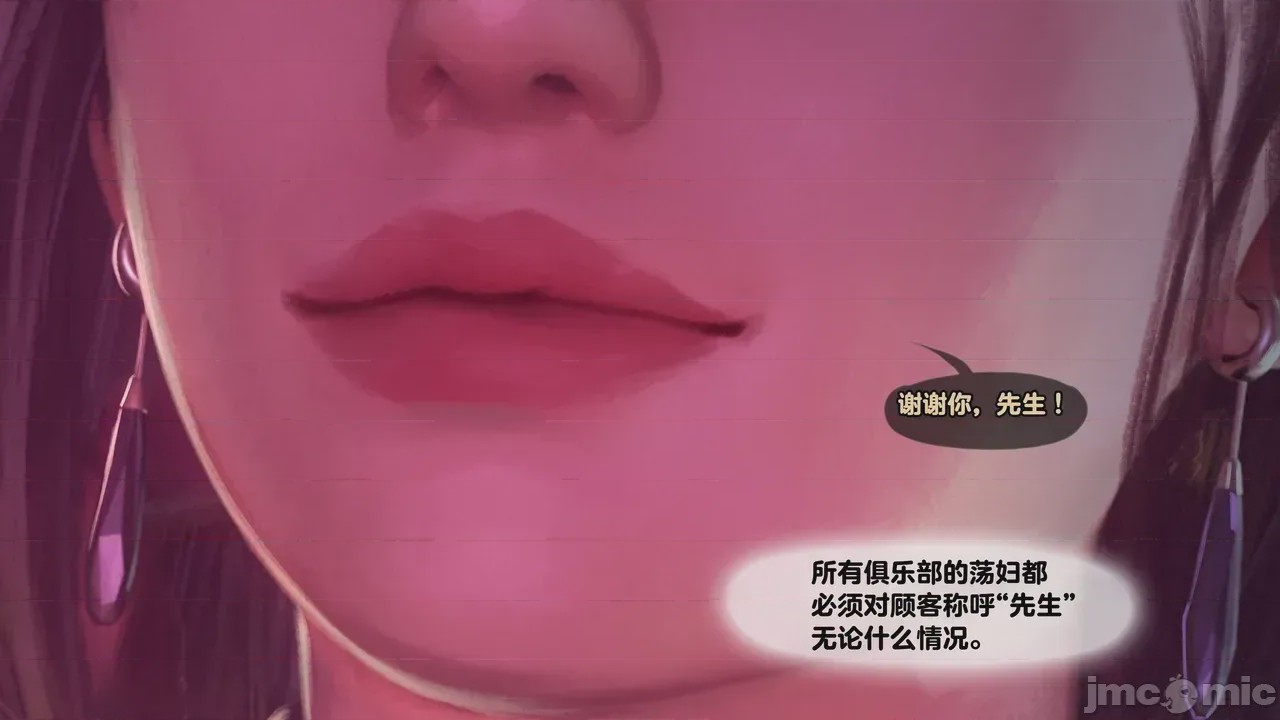 第1话, page 64