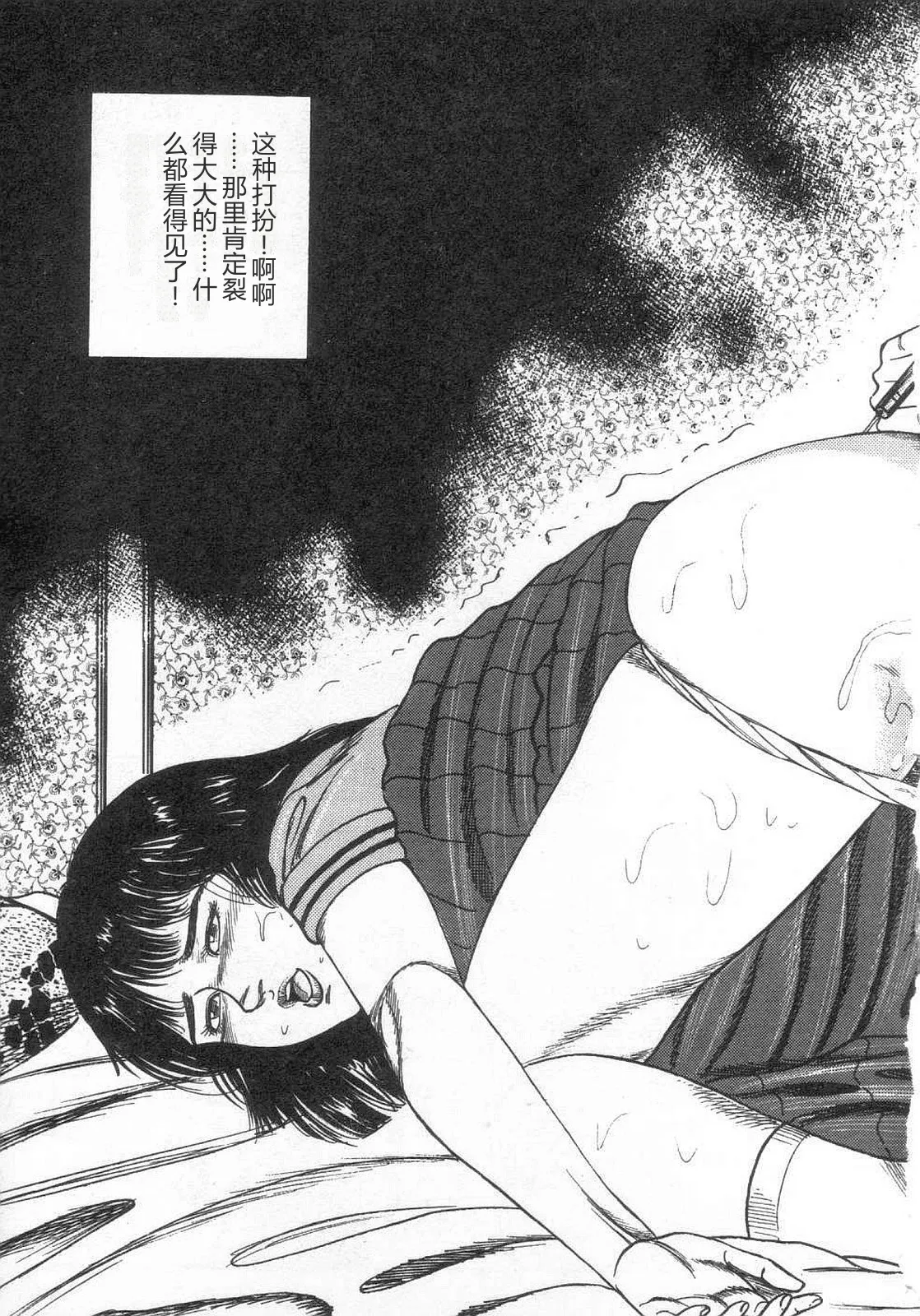 第 1 章、22 ページ