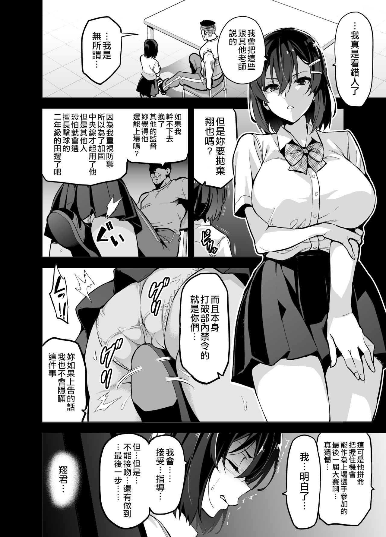 1, หน้า 8