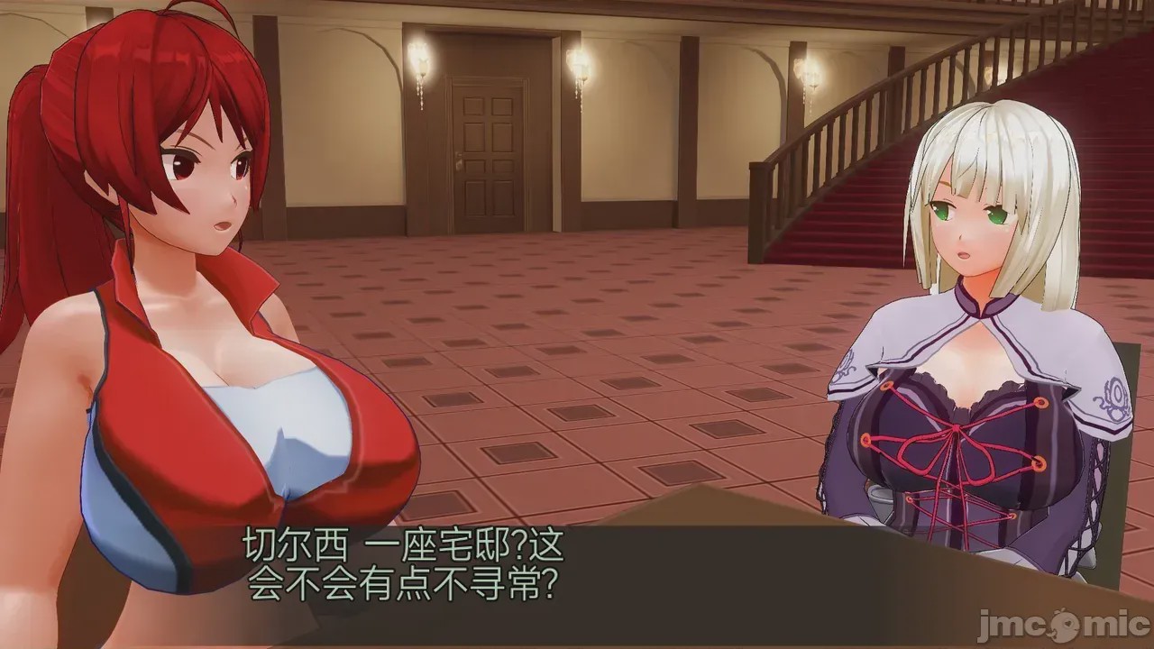 第1话，第 837 页