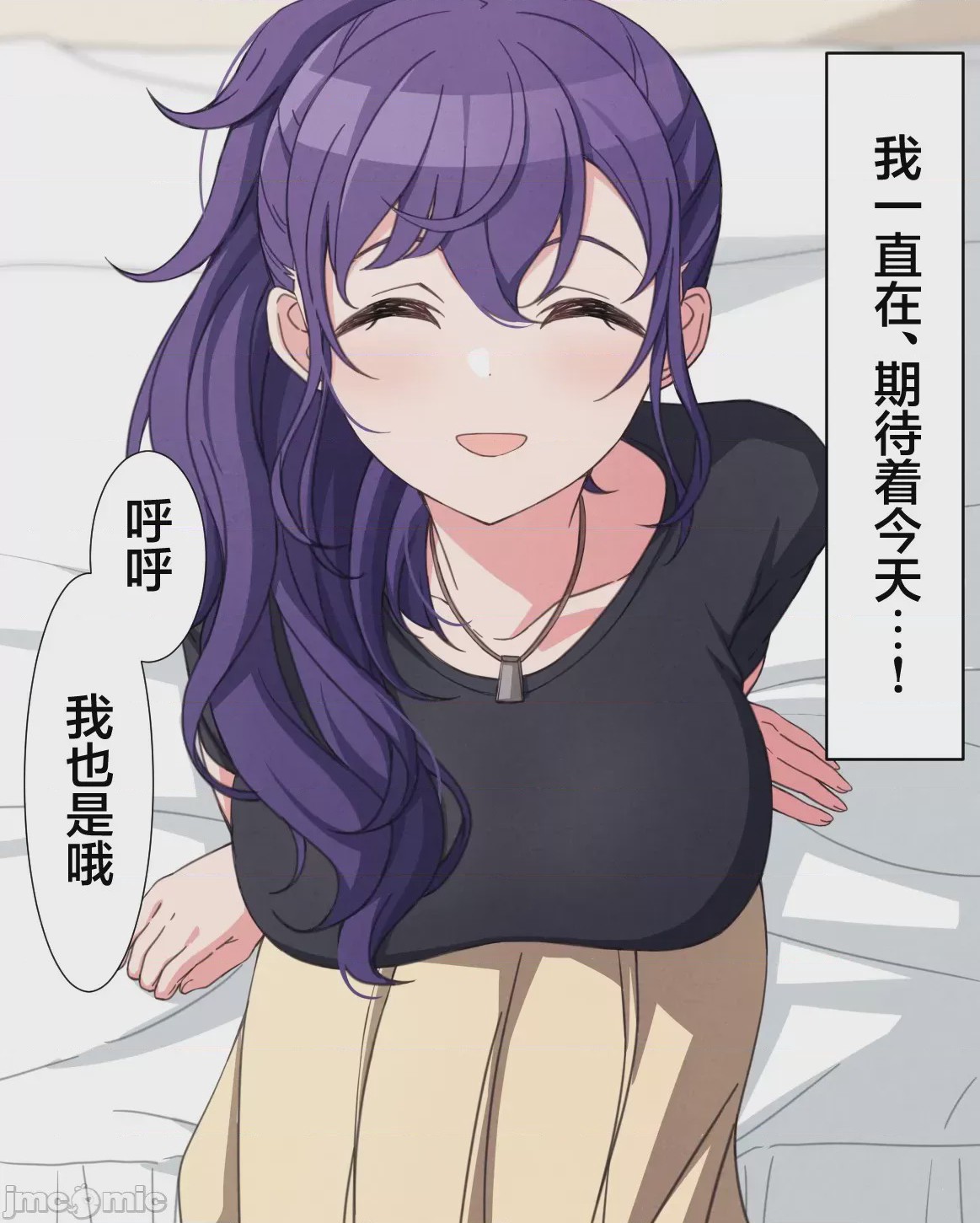 第1话，第 296 页