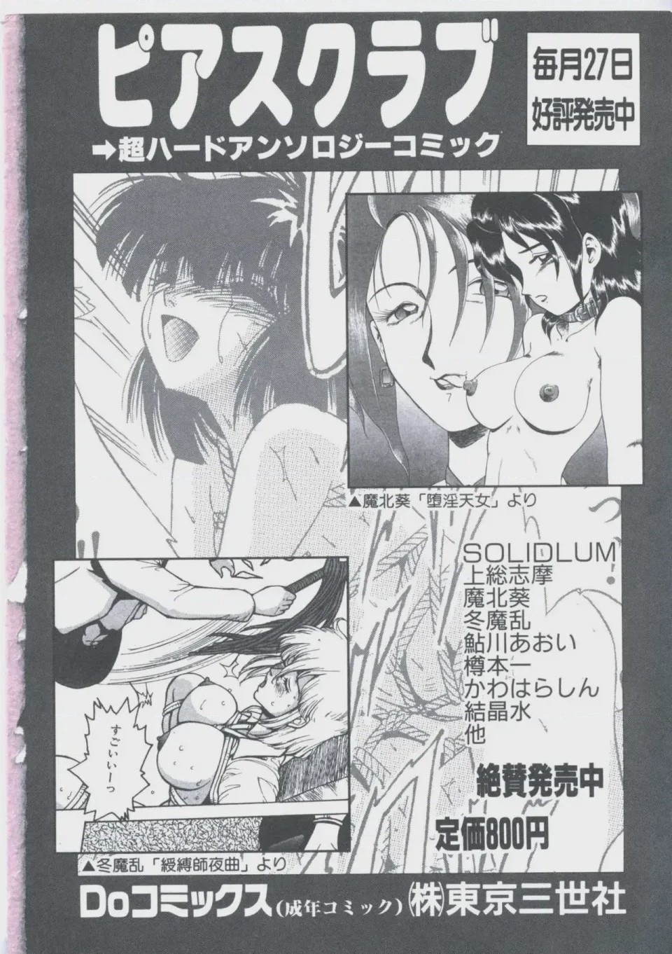 第 1 章、168 ページ