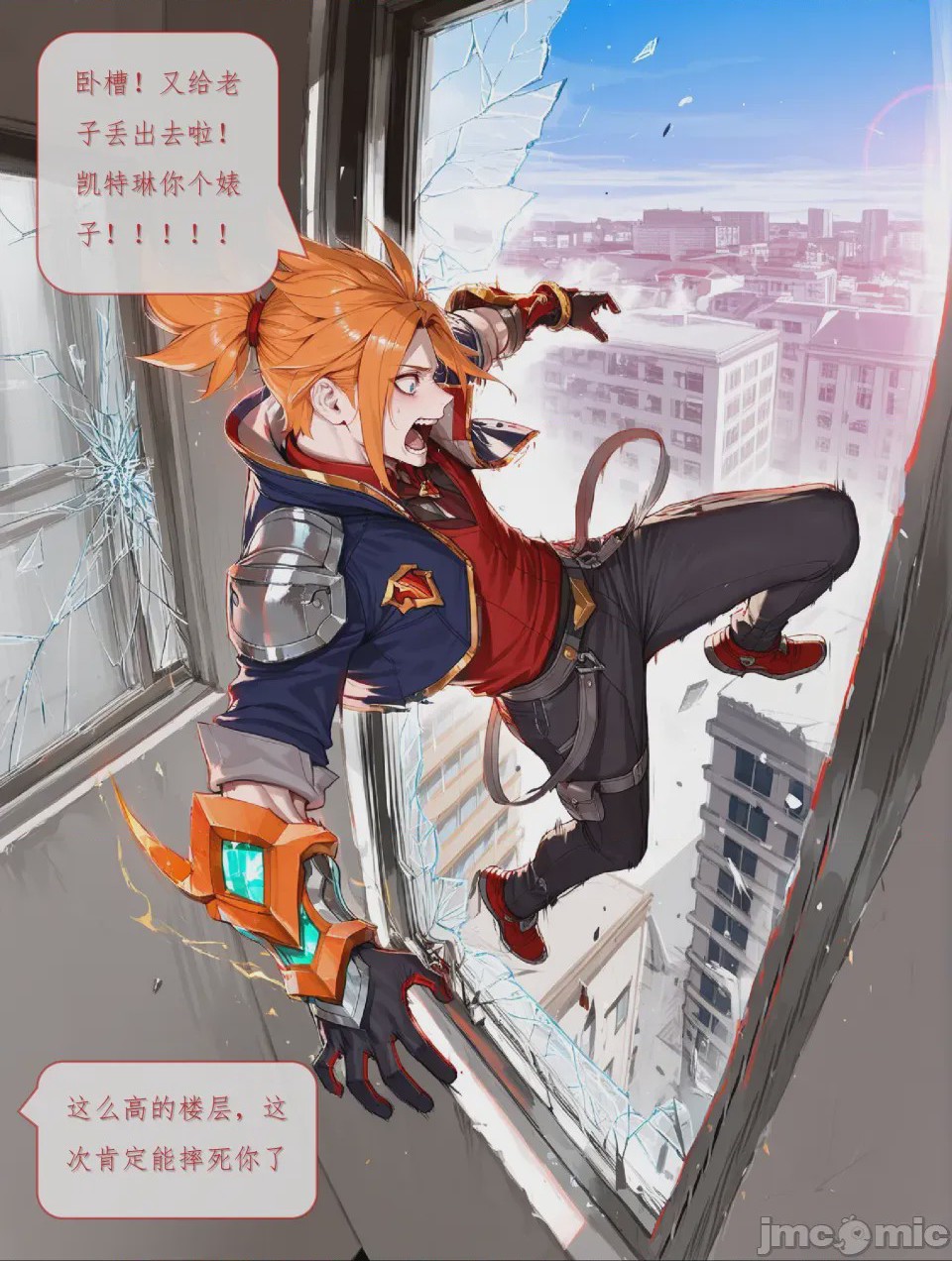 第1话，第 5 页