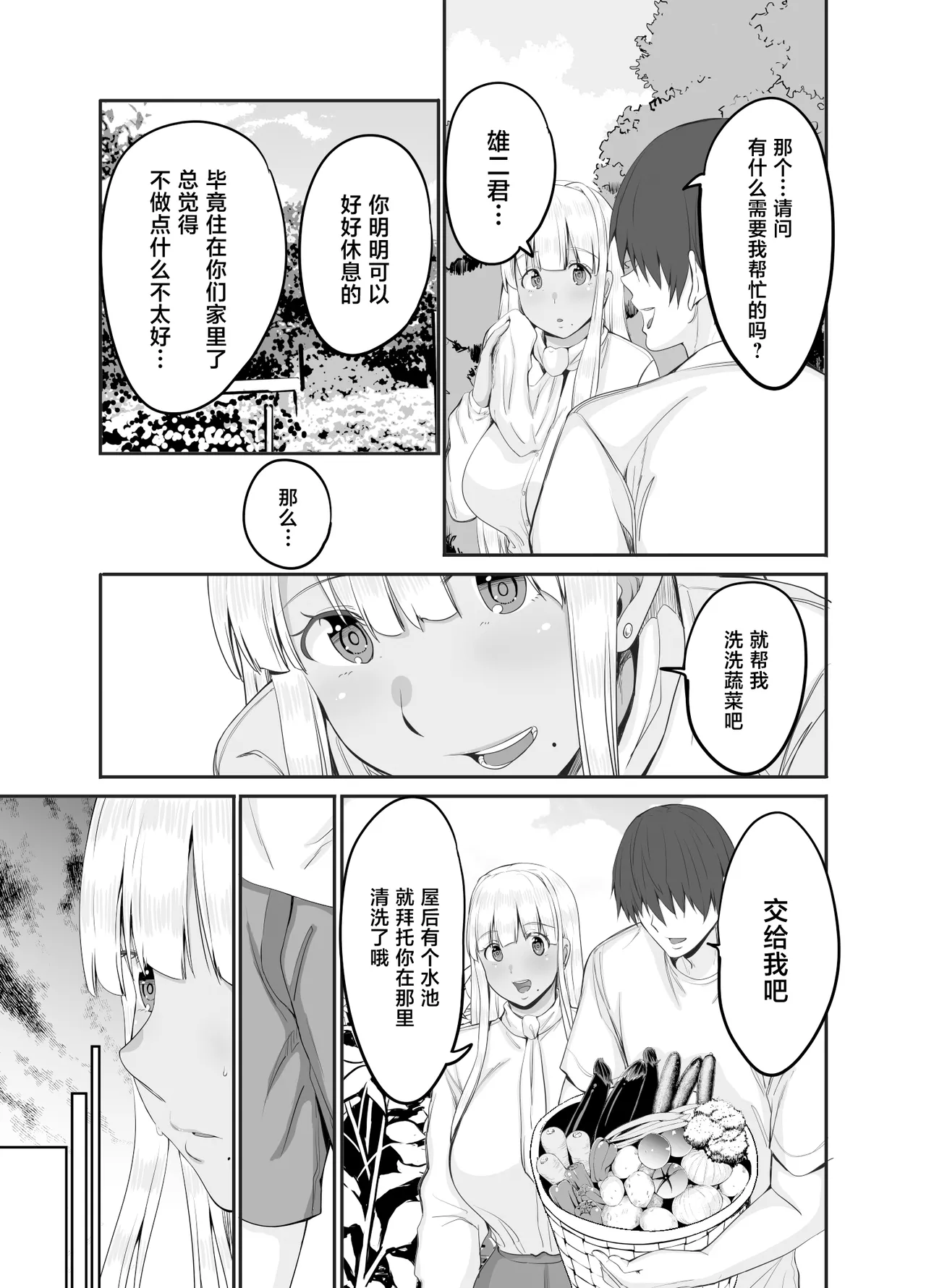 第 1 章，第 36 页