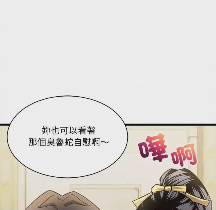 第1话 第 1 話, page 133