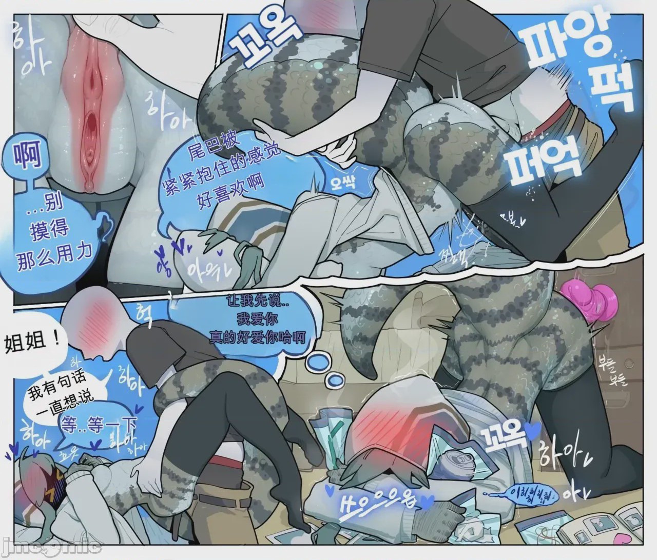 第1话, page 5