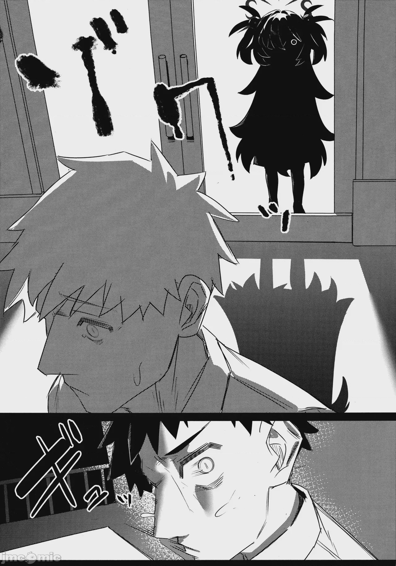 第1话, page 4