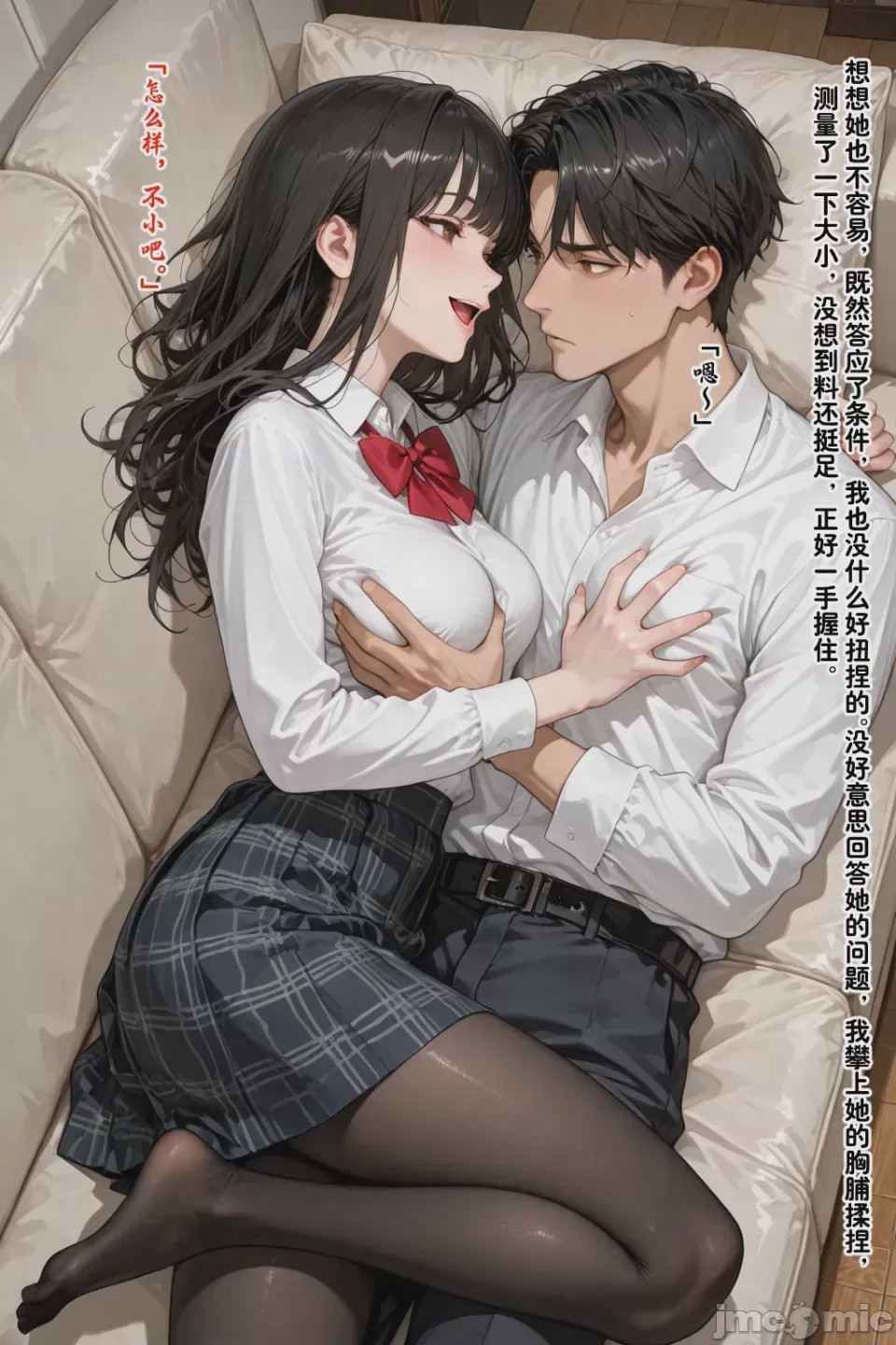 第1话, pahina 331