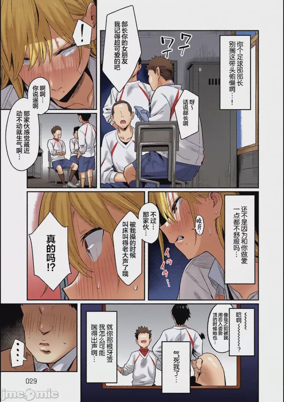 第1话, page 26