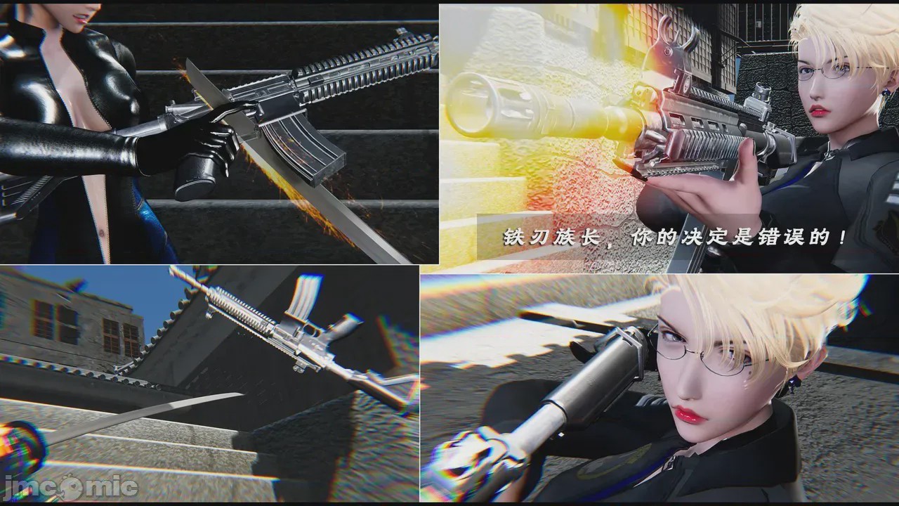 第1话，第 96 页