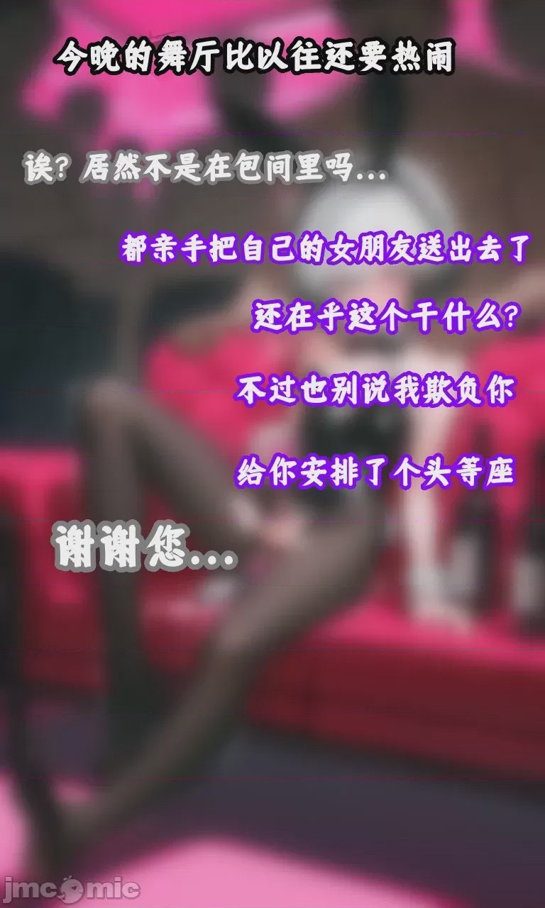 第1话，第 8 頁