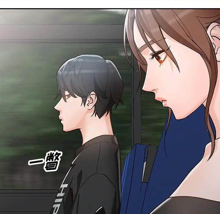 小镇上的女人们 - 她們的小秘密, 페이지 23