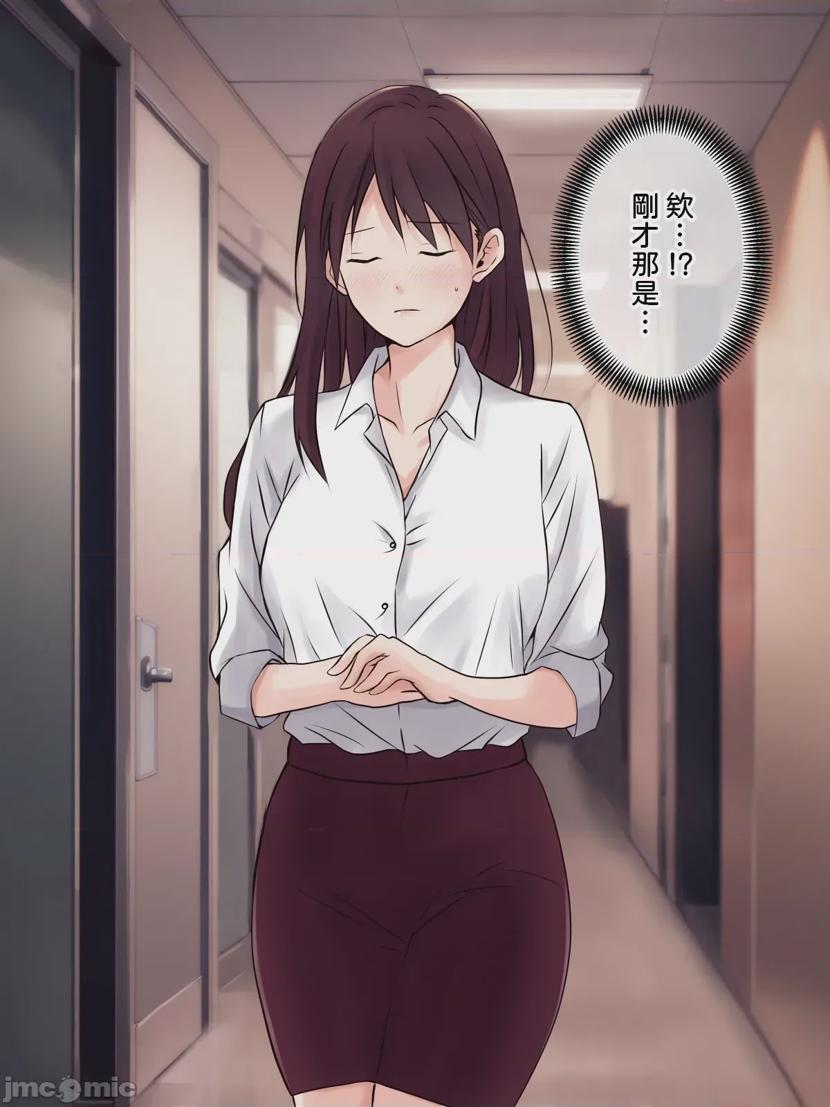 第1话, page 10