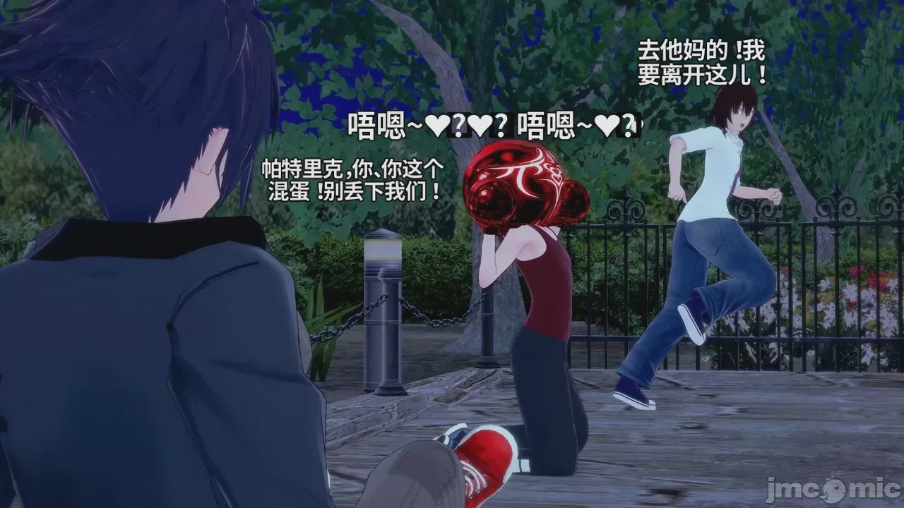 第1话, trang 376