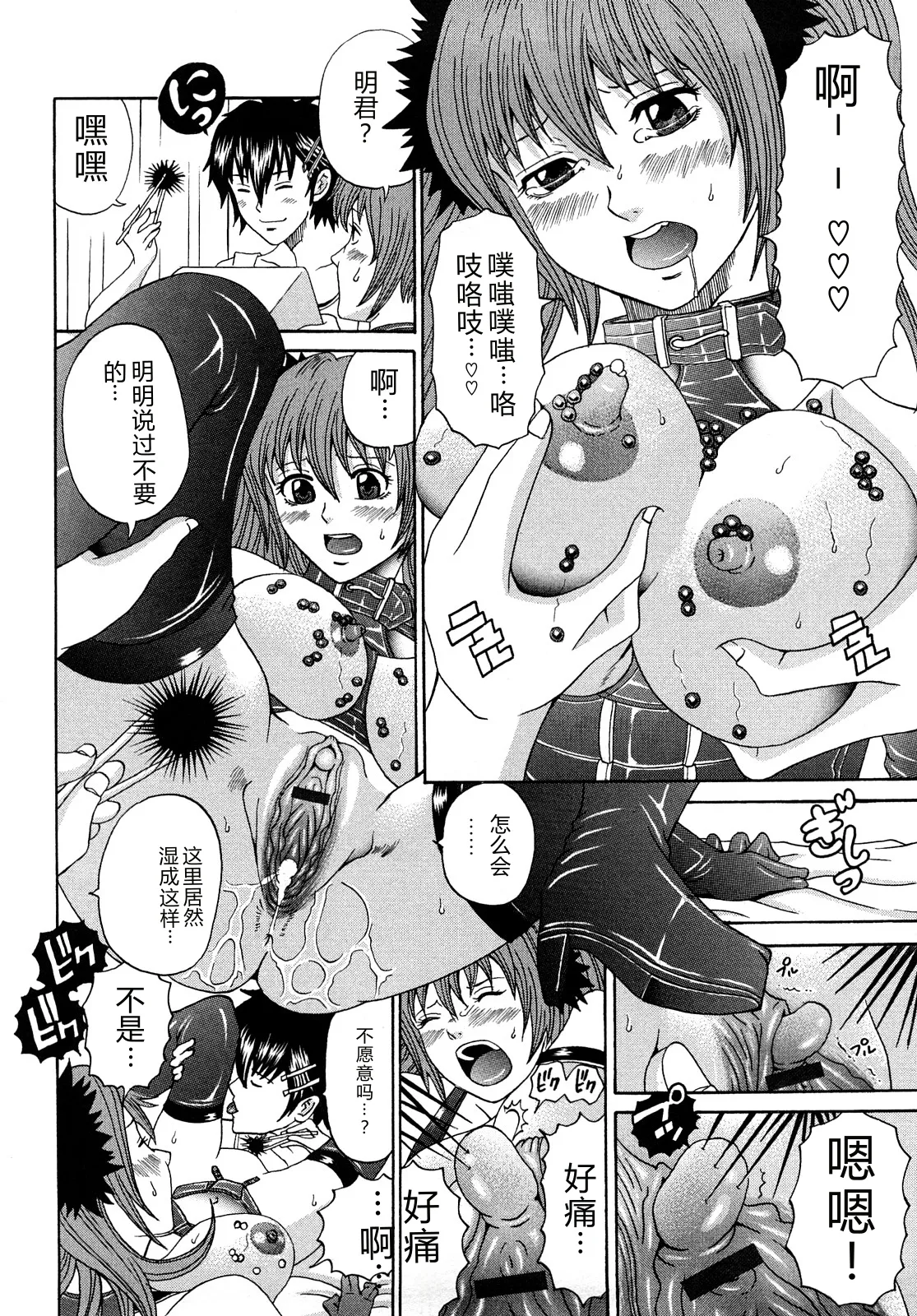 第 1 章, page 156