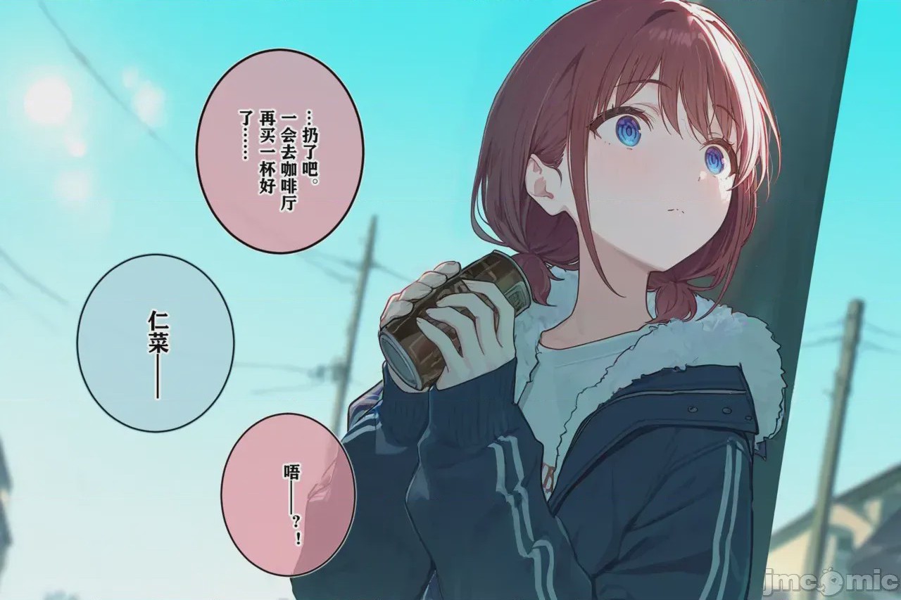 第1话，第 219 页