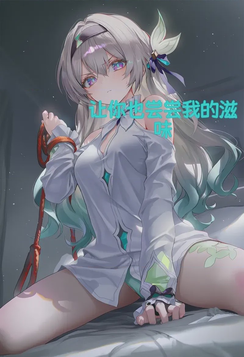 第1话，第 257 页