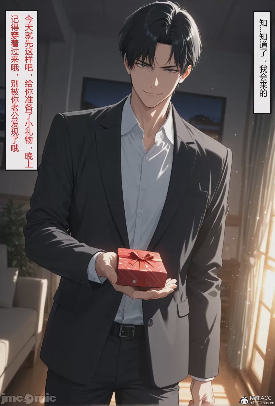 第1话, หน้า 362