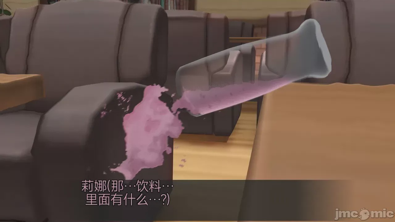 第1话，第 555 页