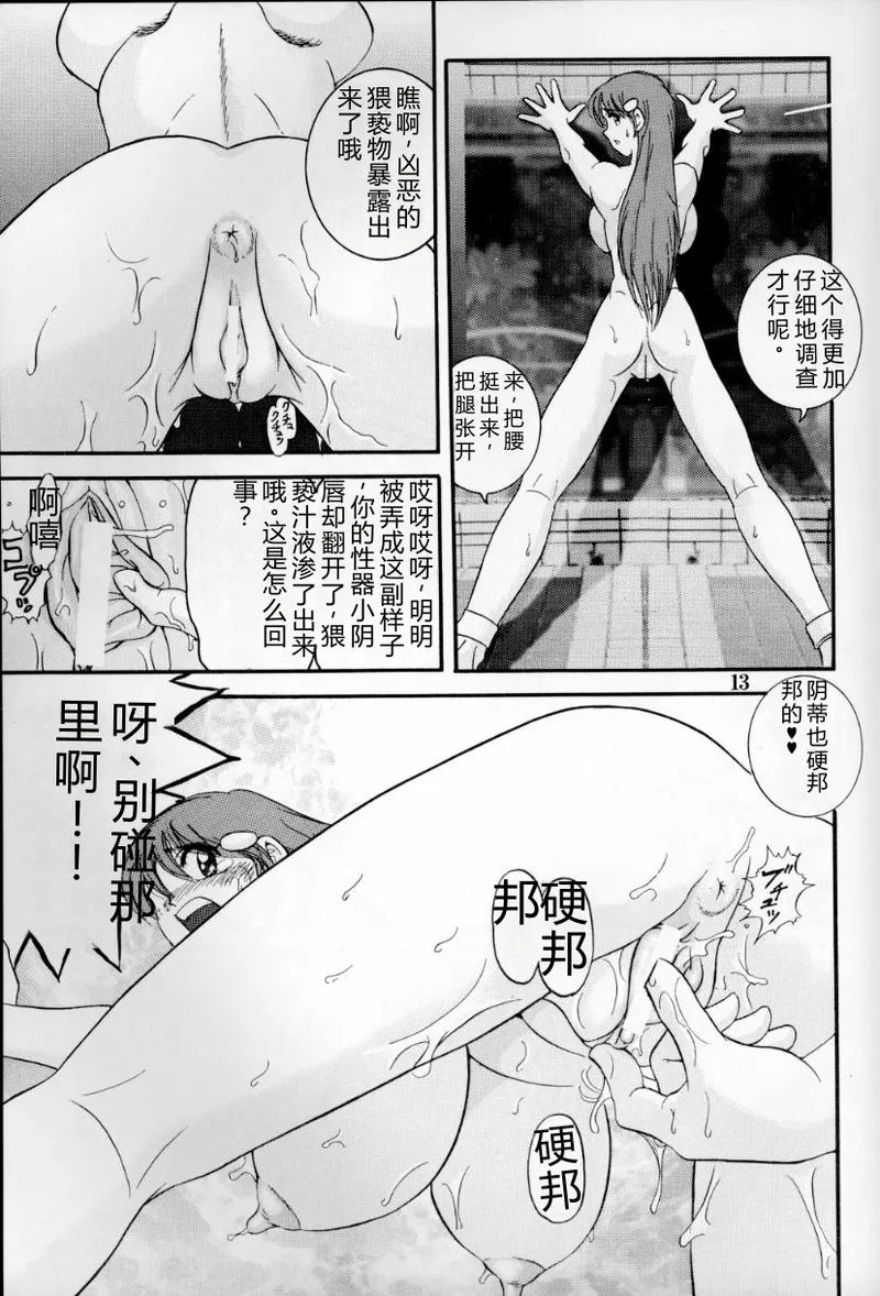 第 1 章，第 12 页