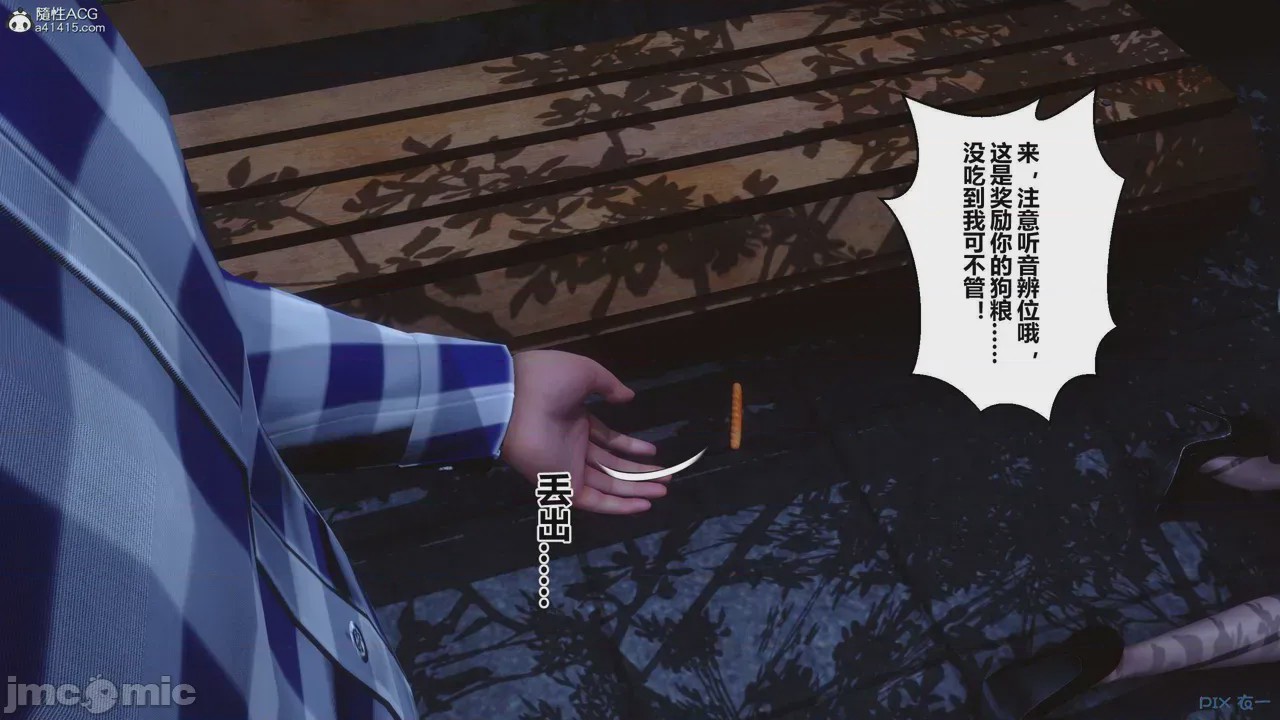 第1话，第 55 页
