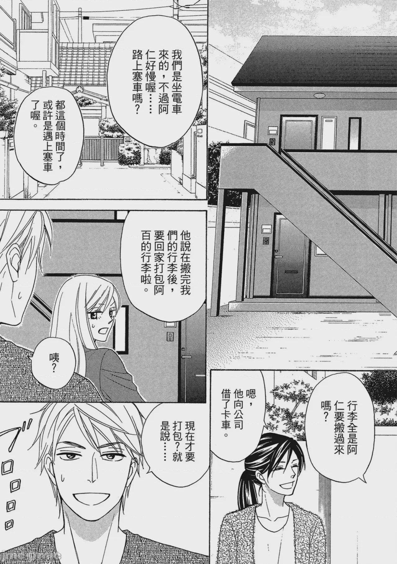 第1话，第 184 页