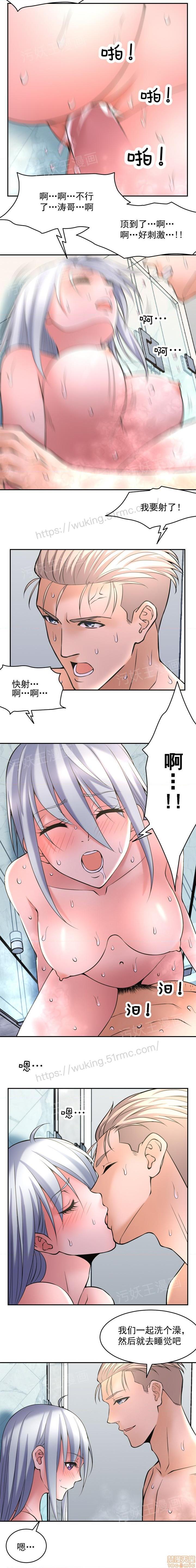 金鳞岂是池中物, page 55
