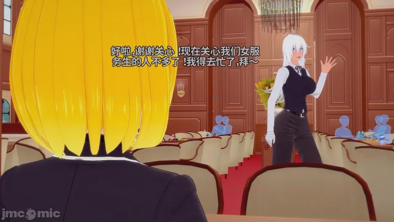 第1话、290 ページ