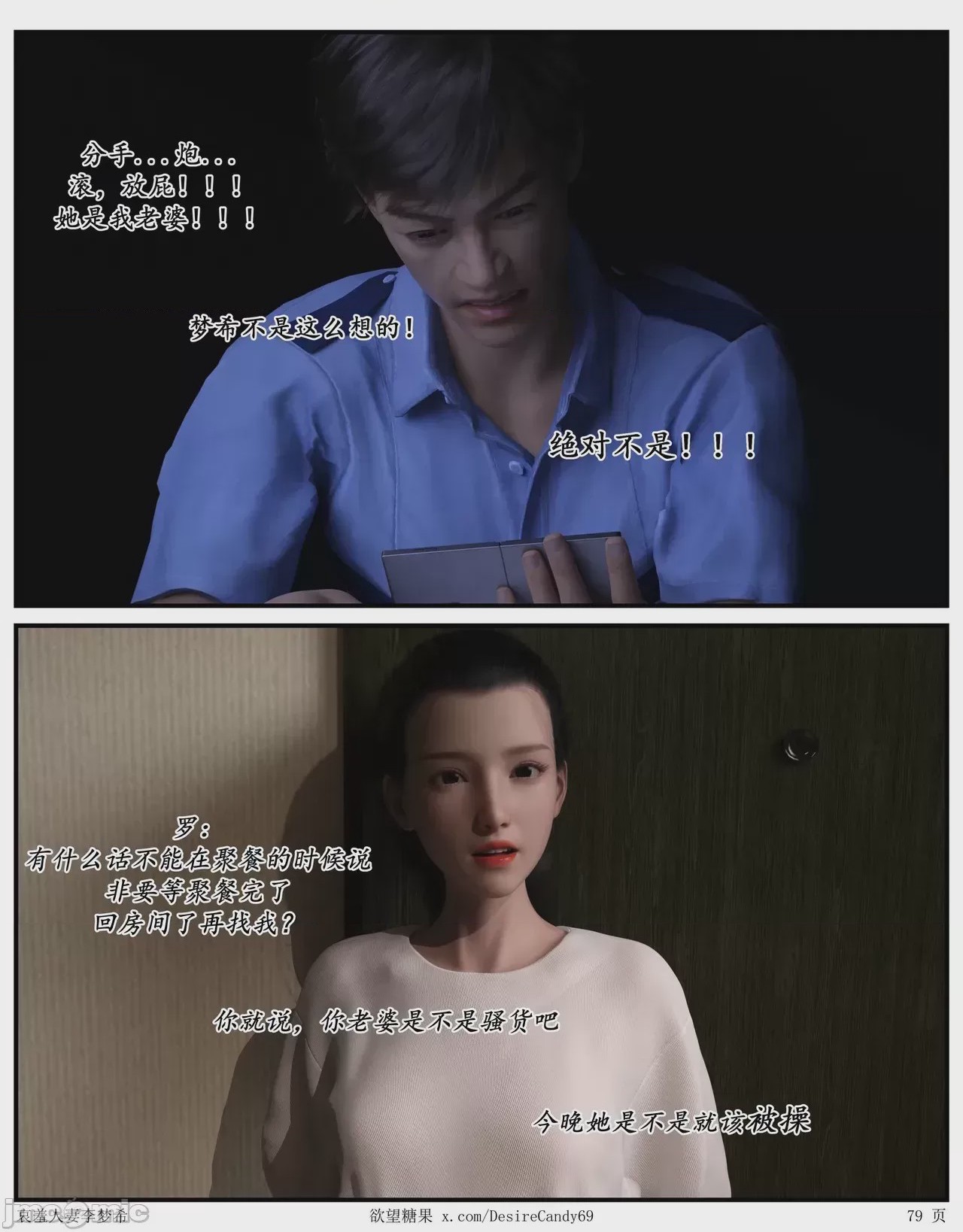 第1话，第 734 页