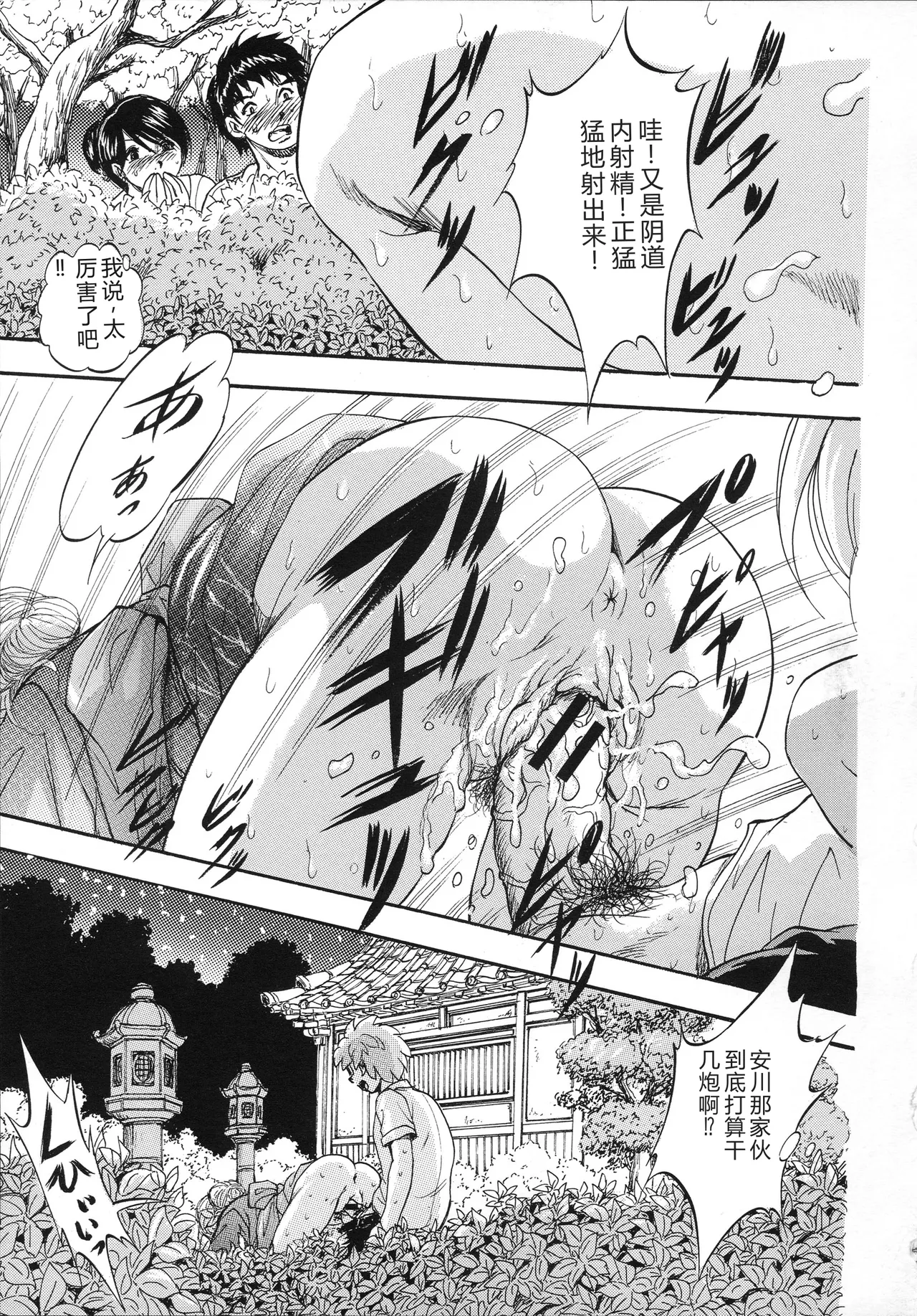 第 1 章，第 54 頁