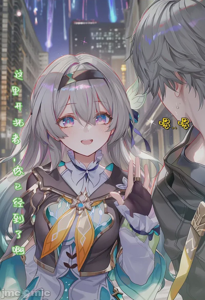 第1话，第 3 頁
