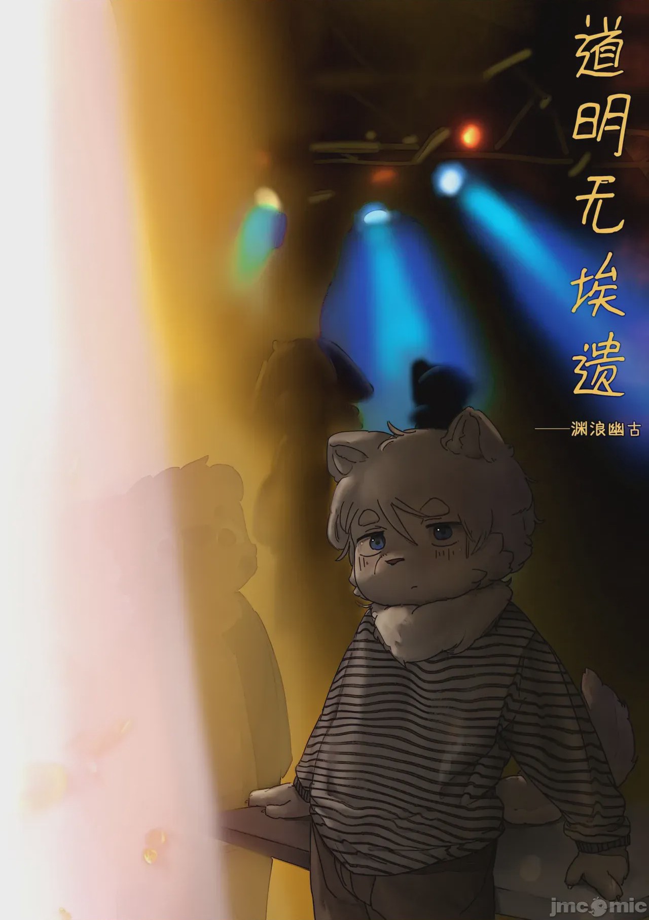 第1话，第 1 页