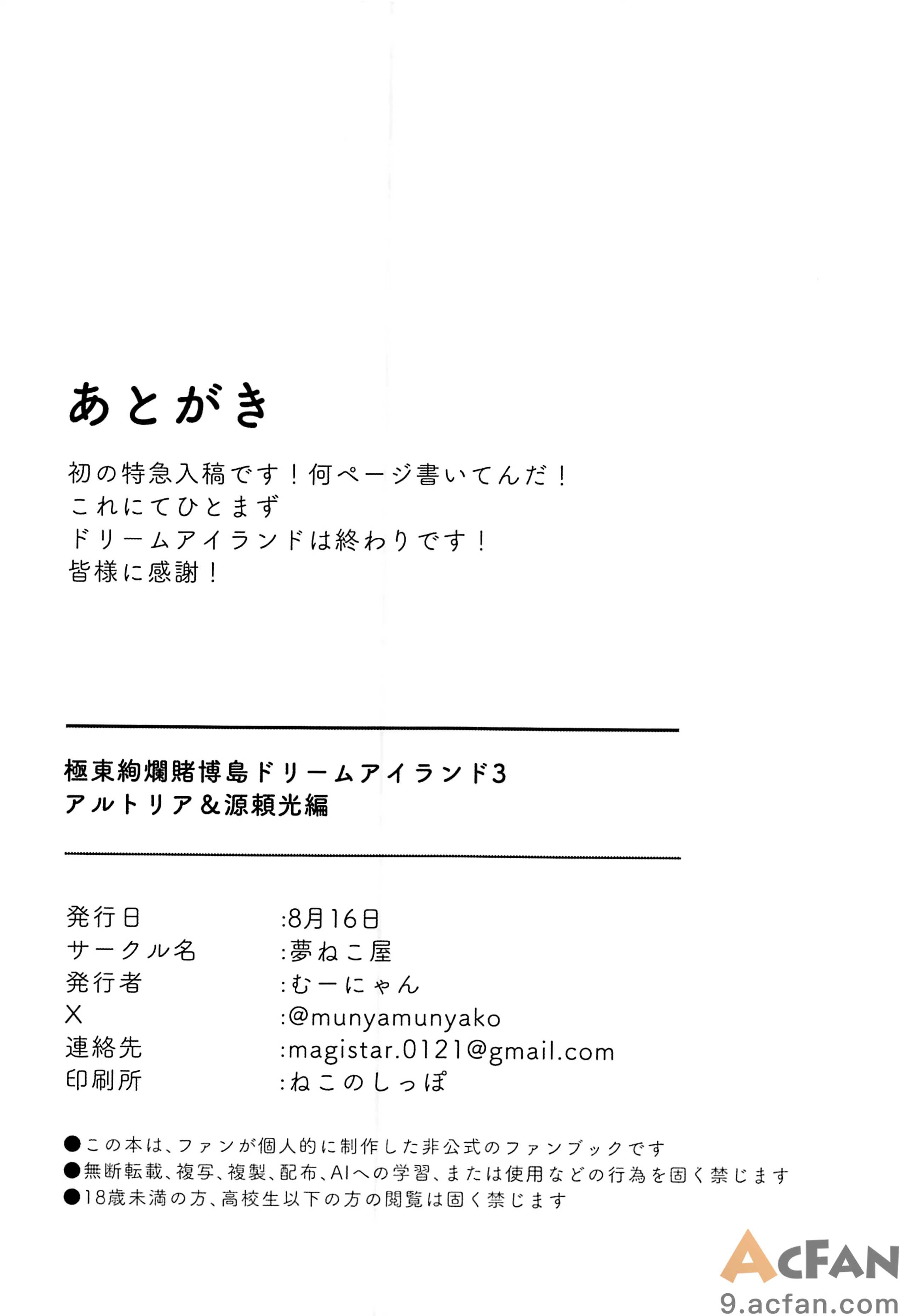 第1章，第 111 頁