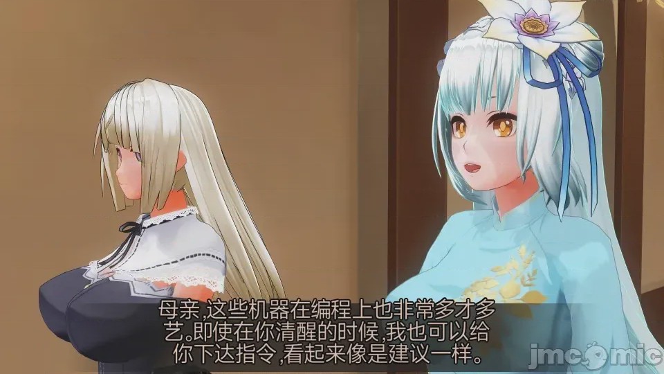 第1话，第 537 頁