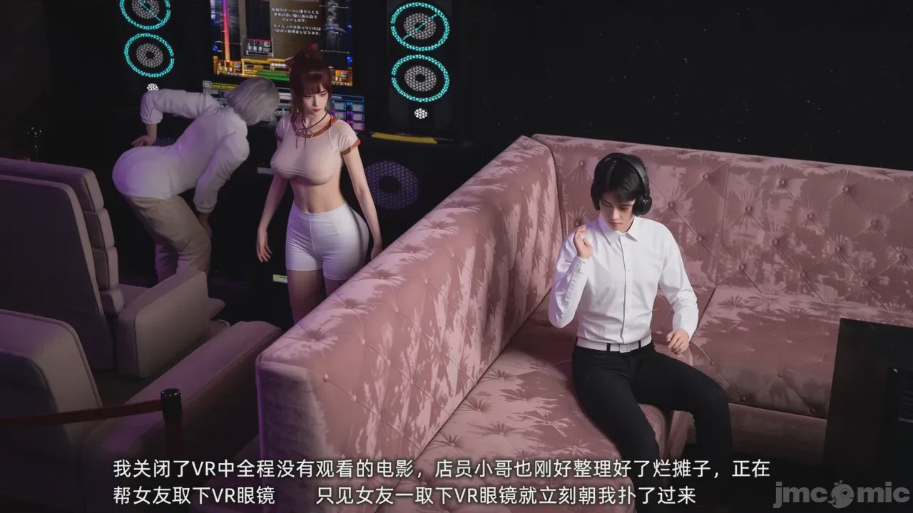 第1话，第 510 頁