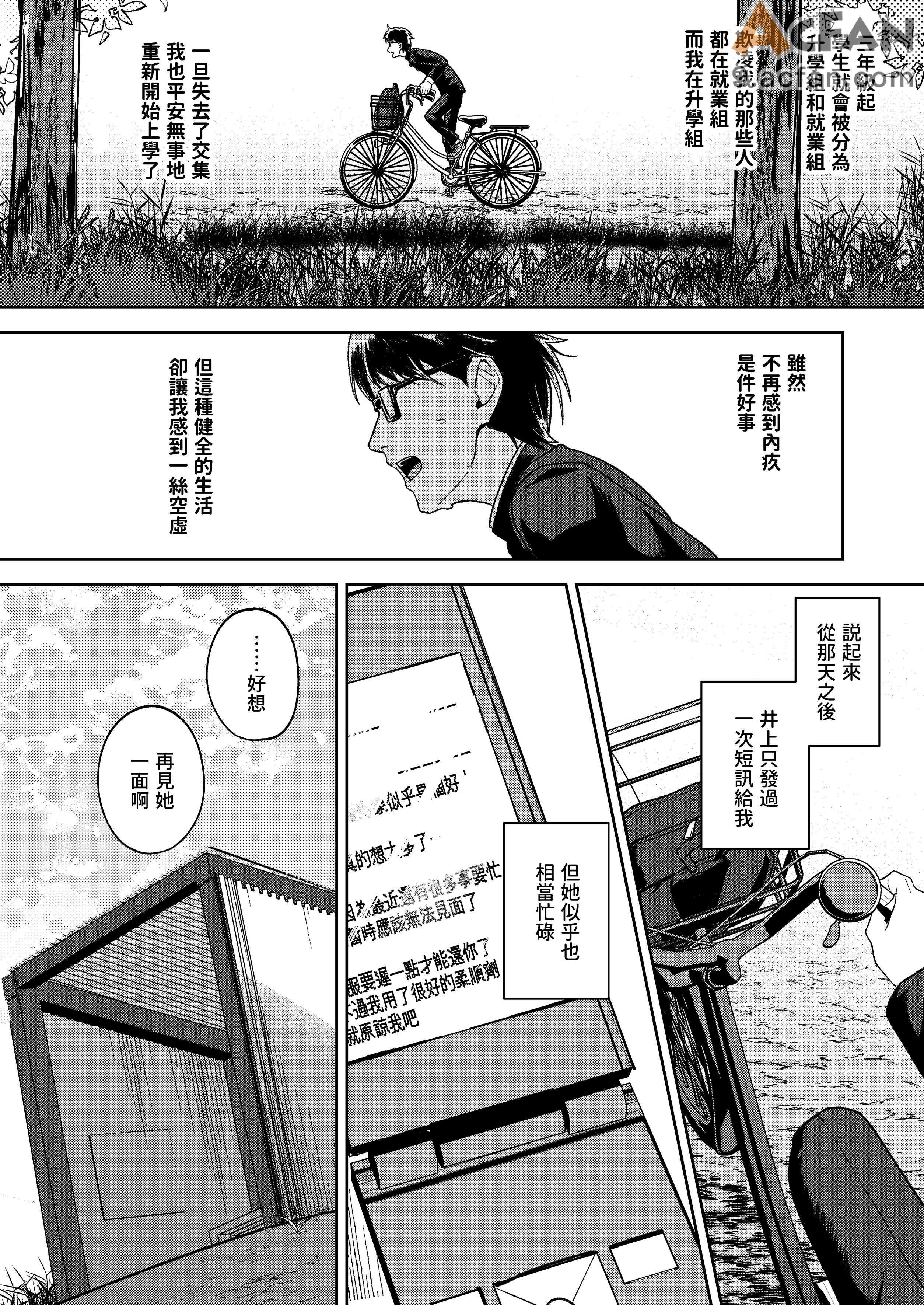 第1章, 페이지 76