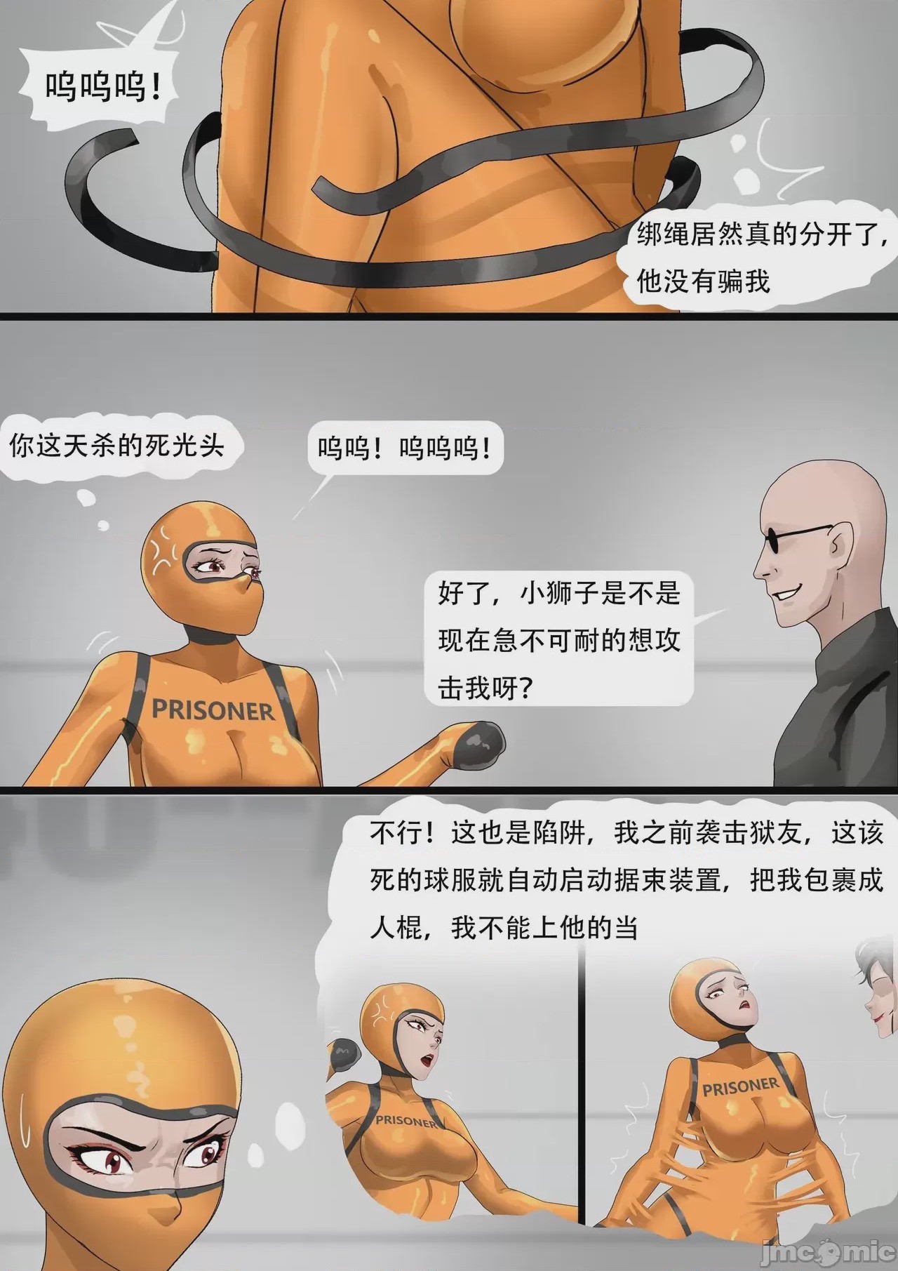 第1话，第 10 页