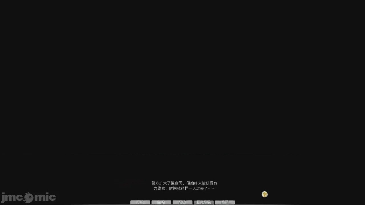 第1话, trang 684