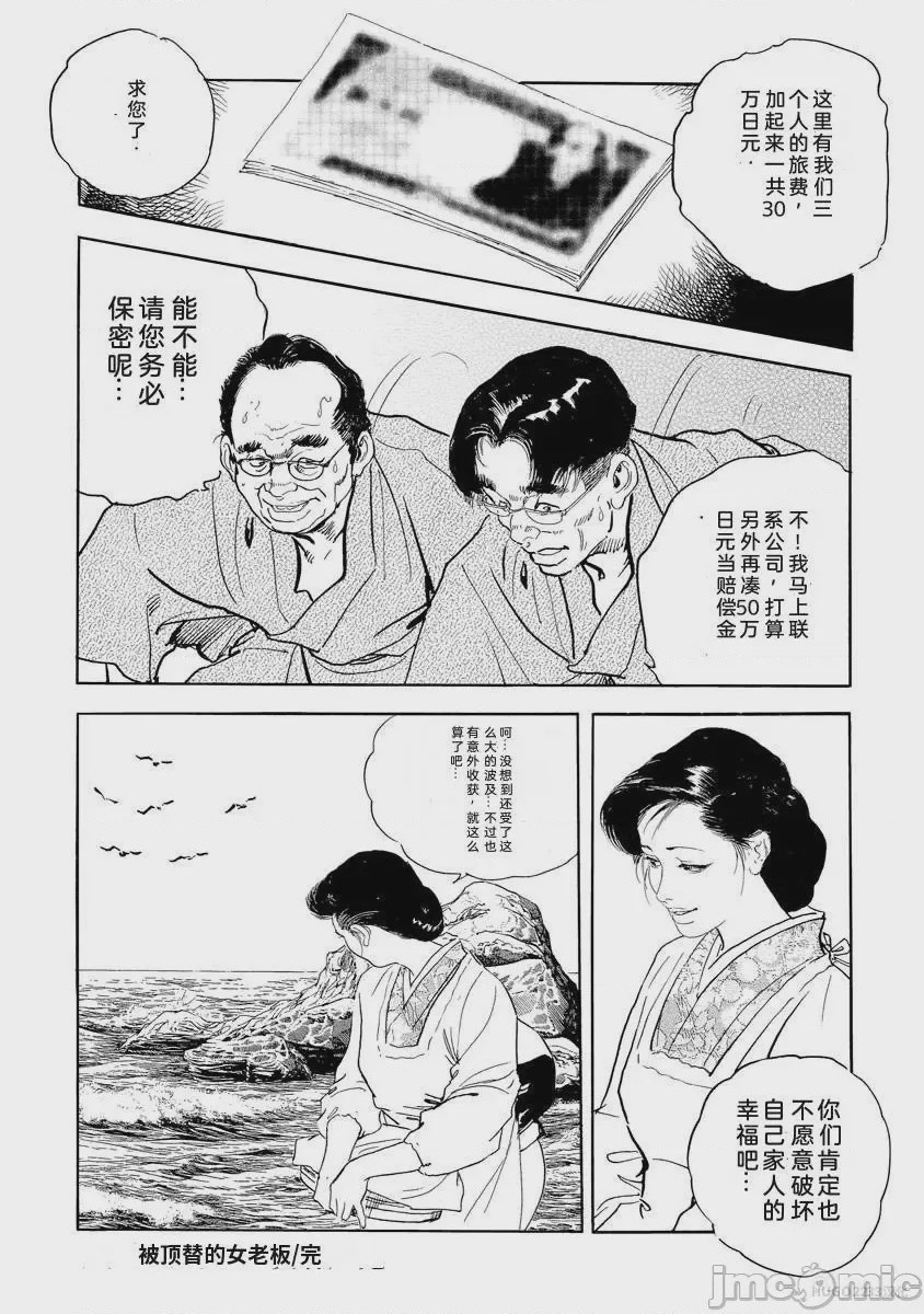 第1话，第 353 页