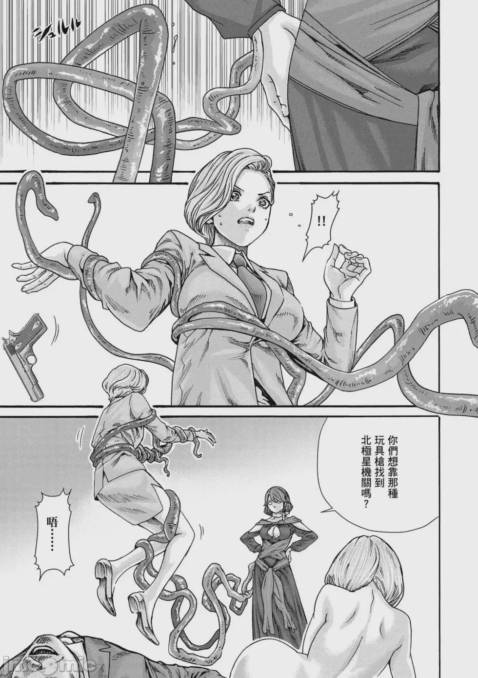 第1话, page 92