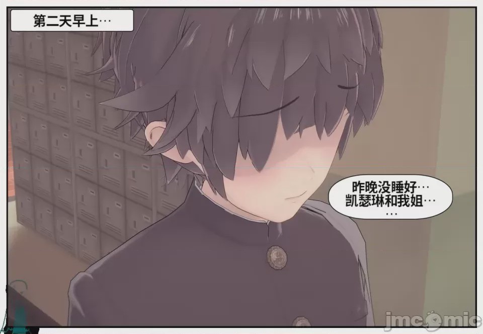 第1话, page 735