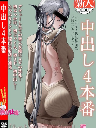 Poster for 原神合集